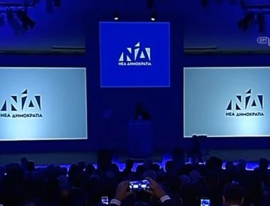 ΝΔ: «Στο ύφος του κ. Πολάκη αντανακλάται το ήθος του κ. Τσίπρα»